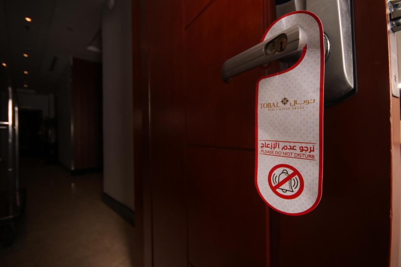 Tobal Al Zahra Hotel Apartments Dżedda Zewnętrze zdjęcie